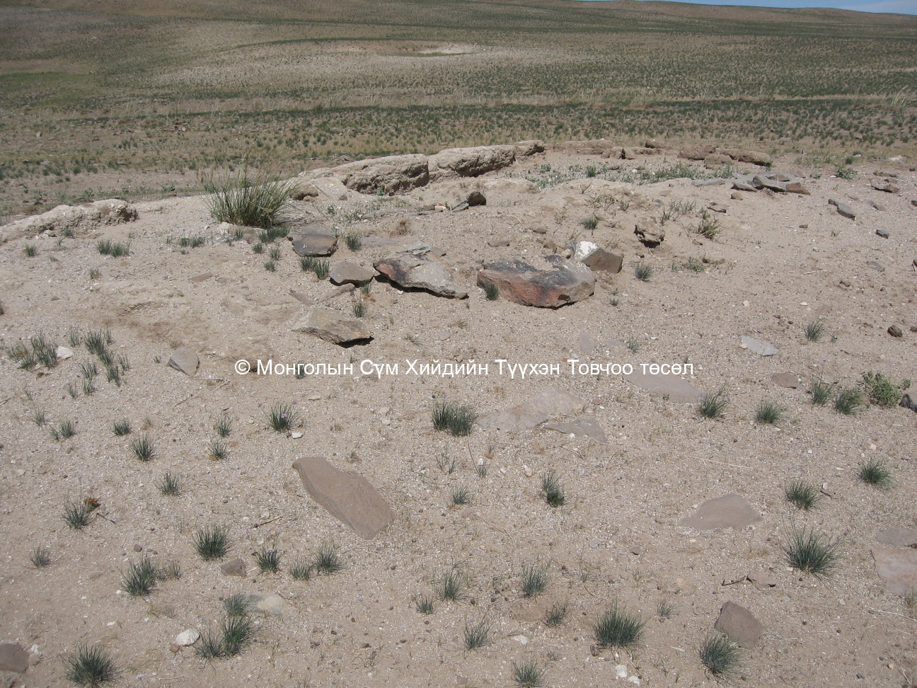 Өндөр хамрын хийдийн туурь/3/